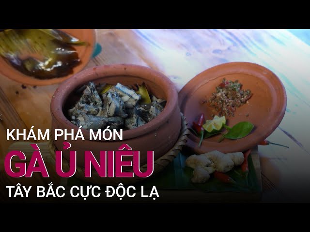 ไก่อบหม้อดินเมนูสุดอร่อยของเขตตะวันตกเฉียงเหนือ
