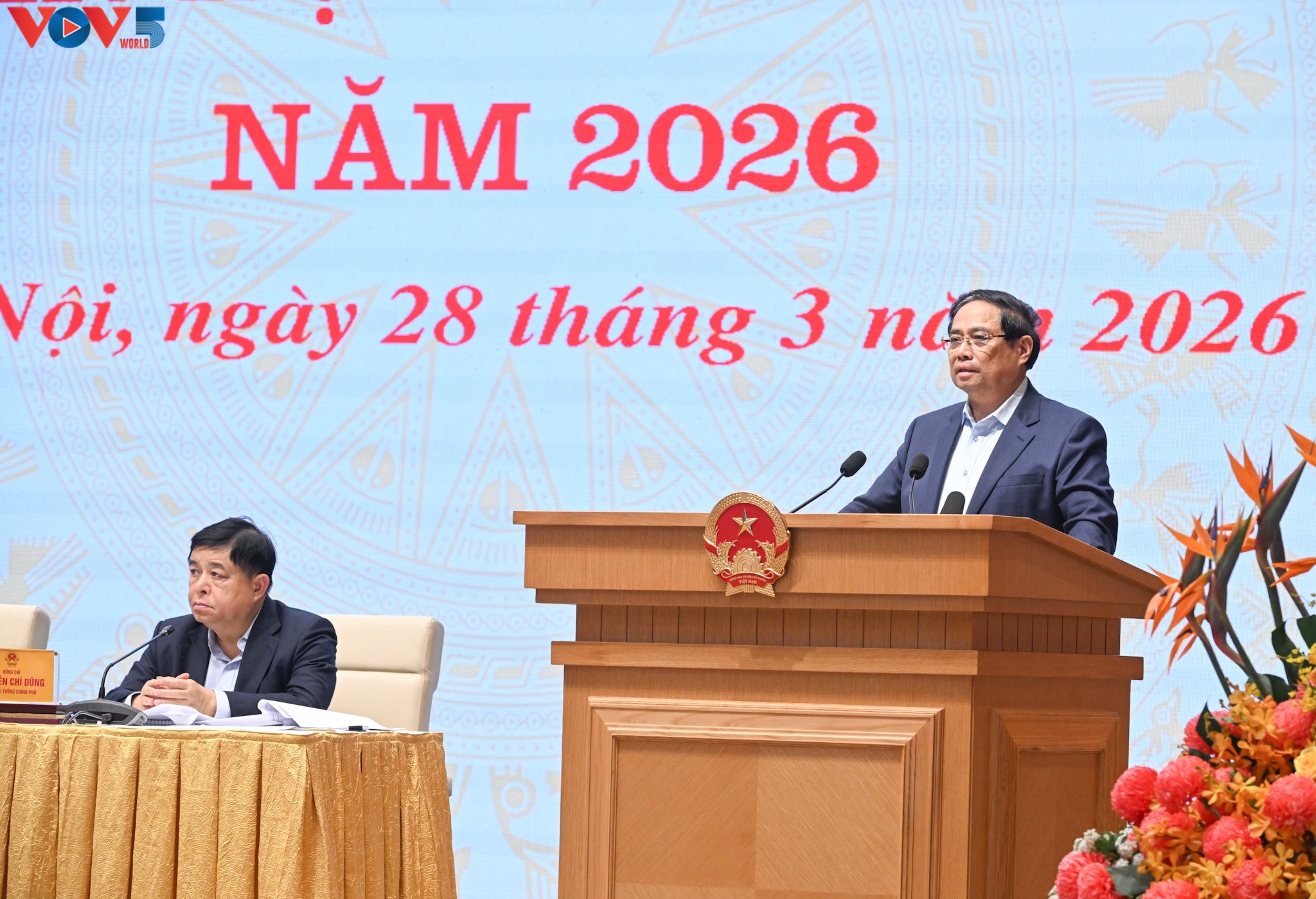 การประชุมคณะกรรมการชี้นำเกี่ยวกับการพัฒนาวิทยาศาสตร์เทคโนโลยี นวัตกรรม การเปลี่ยนผ่านสู่ยุคดิจิทัลและโครงการ 06