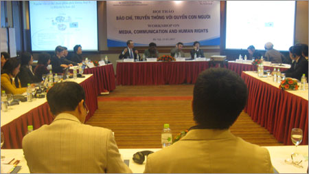 การสัมมนา หน่วยงานการประชาสัมพันธ์กับสิทธิมนุษยชน