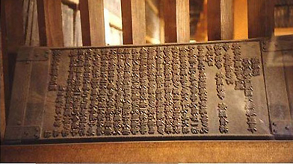 คำภีร์พระไตรปิฏกที่ทำจากไม้ของวัดหวิงเงียมมรดกทางข้อมูลของภูมิภาคเอเชีย – แปซิฟิก