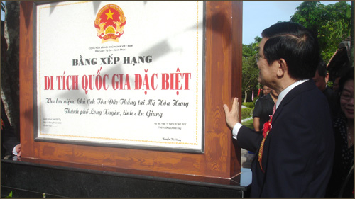 พิธีรับรองเขตอนุสรณ์สถานประธานตนดึ๊กทั้งเป็นโบราณสถานพิเศษของชาติ