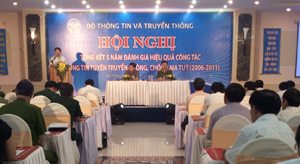 การประชุมสรุป5ปีการปฏิบัติงานด้านการประชาสัมพันธ์การป้องกันและปราบปรามยาเสพติด