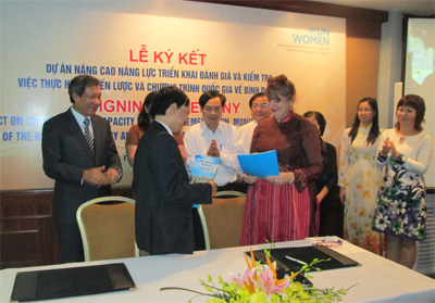 ยกระดับทักษะการปฏิบัติยุทธศาสตร์แห่งชาติเกี่ยวกับความเสมอภาคทางเพศ