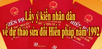 สิทธิมนุษยชนได้รับความสนใจเป็นพิเศษในร่างรัฐธรรมนูญฉบับแก้ไข