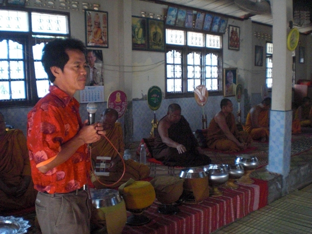 จดหมายจากผู้ฟังในสัปดาห์ที่ผ่านมา