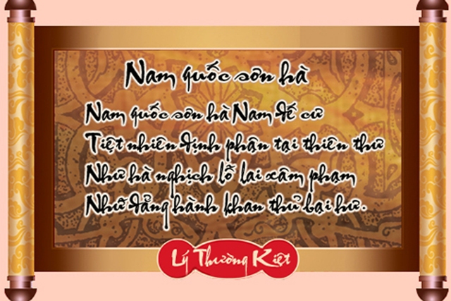 รายการตอบจดหมายวันเสาร์ 9 มีนาคม