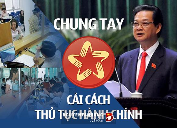 ปฏิรูประเบียบราชการเพื่อรับใช้ประชาชน