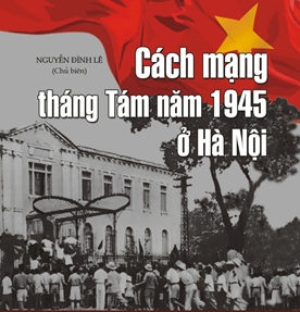 บทเรียนที่แจ่มจรัสของการปฏิวัติเดือนสิงหาคม