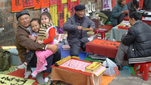 ถนน โองโด่ ต้อนรับวสันต์ปีมะเมีย ในนครโฮจิมินห์