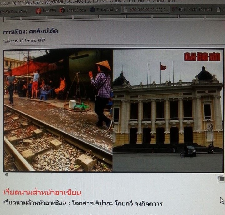 เวียดนามล้ำหน้าอาเซียน