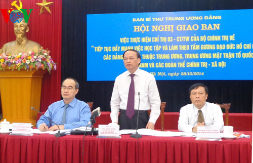 ผลักดันการศึกษาและปฏิบัติตามแบบอย่างคุณธรรมของประธานโฮจิมินห์