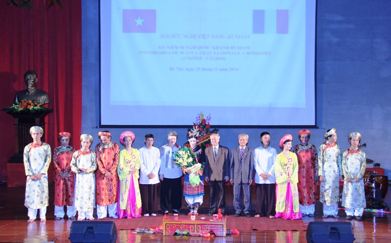 รำลึก96ปีวันชาติโรมาเนีย