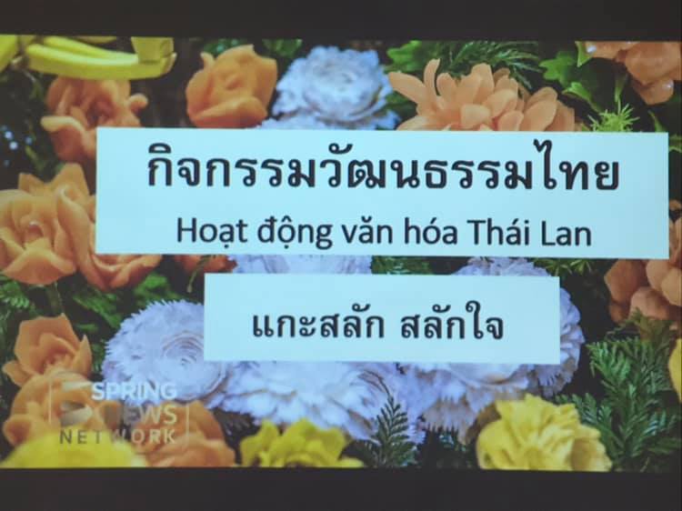 วัฒนธรรม ช่องทางสานสัมพันธ์ที่ใกล้ที่สุด