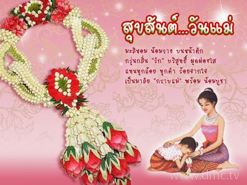 Happy Mother's Day!