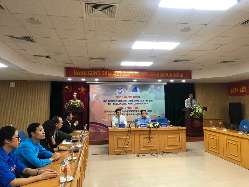 วันงานแห่งการสังสรรค์ระหว่างนักข่าวรุ่นใหม่และเยาวชนในเขตชายแดนเวียดนาม-กัมพูชา