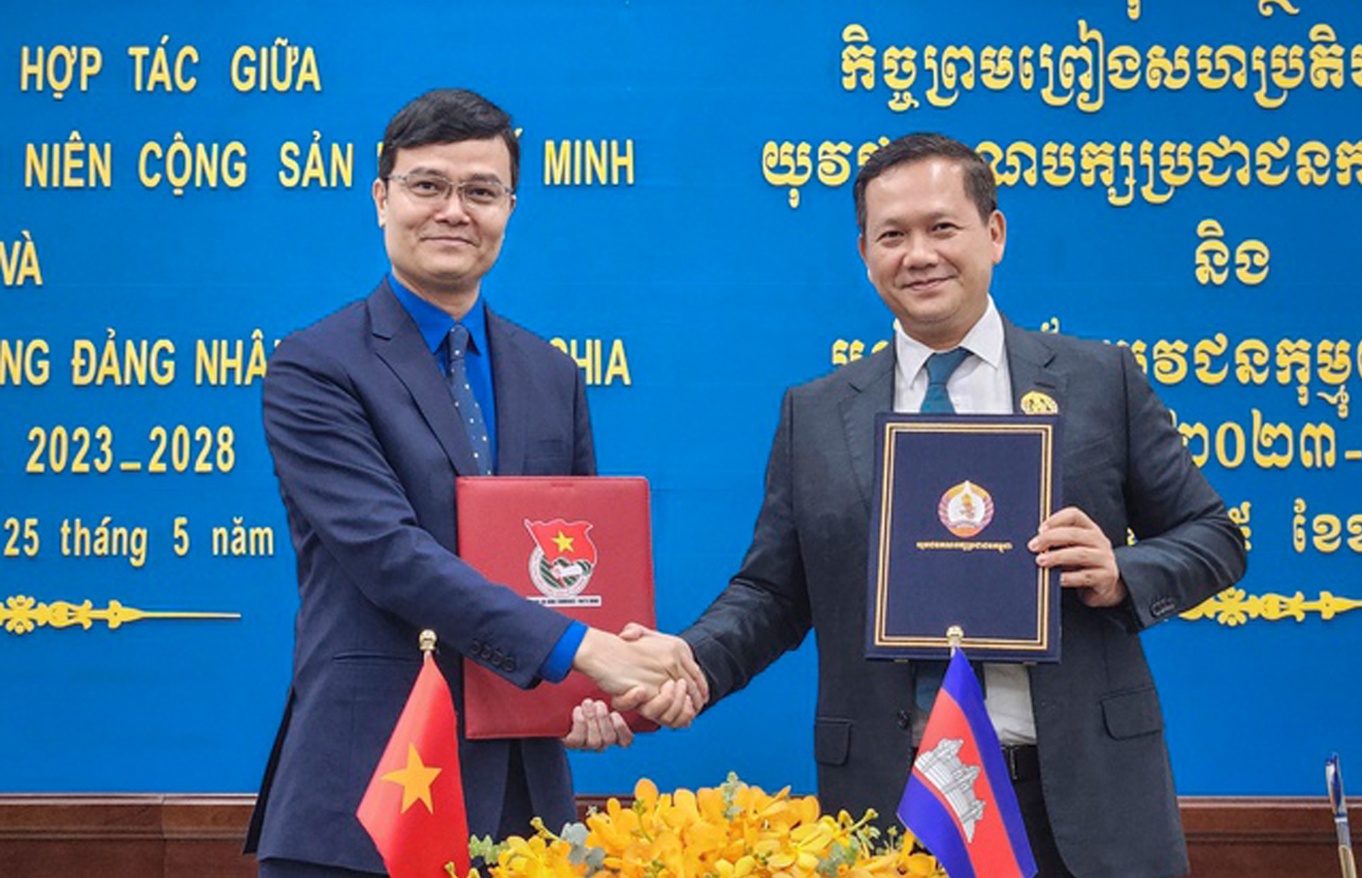 เยาวชนเวียดนามและกัมพูชาขับเคลื่อนการแลกเปลี่ยนและกระชับความสัมพันธ์
