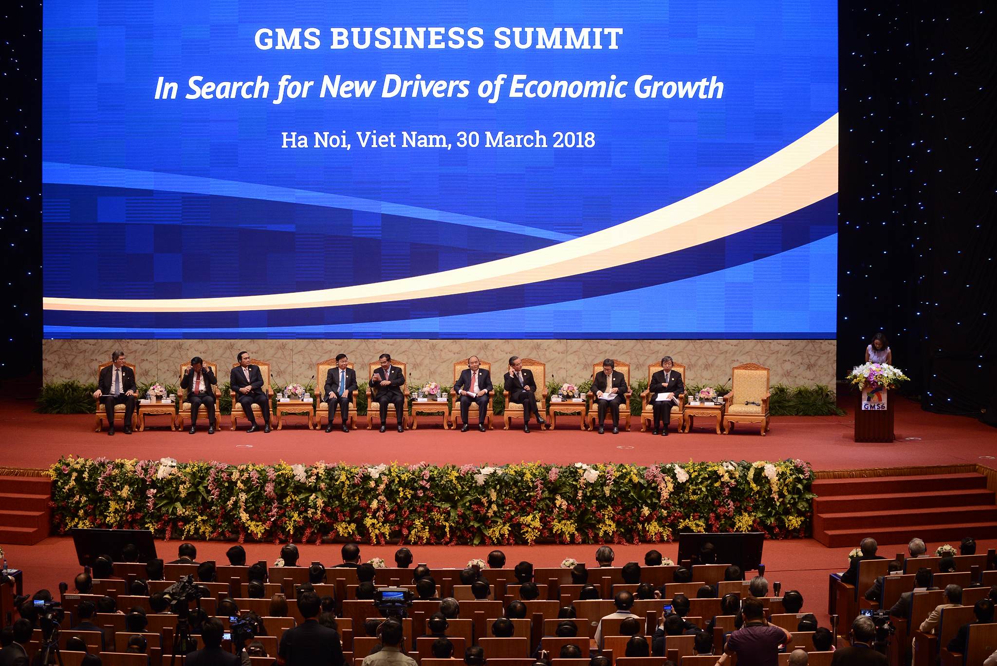 GMS6-CLV10회의:각국 경험과 새로운 성장 동력 개발