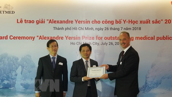 탁월한 의료연구에 ‘Alexandre Yersin 상’ 수여