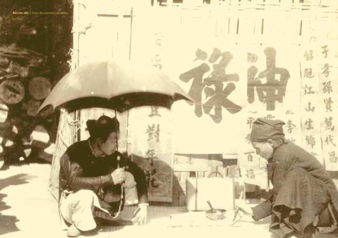 “하노이 거리의 추억“- 남아 있는 귀한 기념들