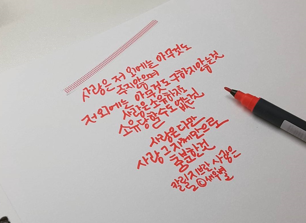 소프라노 김윤지와 함께하는 음악여행 제32회
