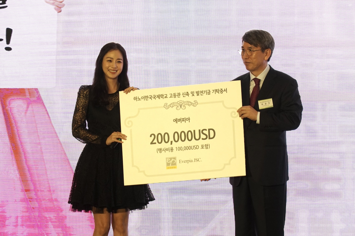 따뜻한 하노이 한국인 우정의 밤