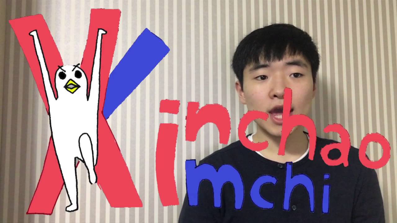 전형준 Hello Kimchi