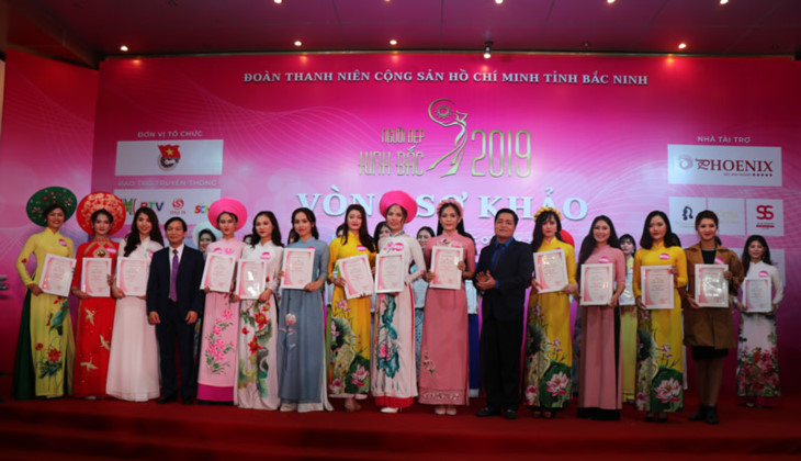 꽌호 예술 (Quan họ) 발상지를 빛낼 미스 북경 경연대회