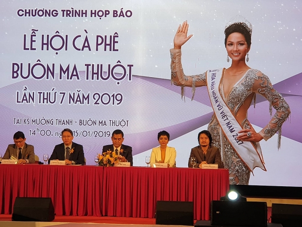 ‘숲의 정수’ 라는 주제로 제7회 커피축제 열린다