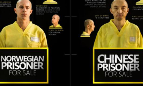 Боевики ИГ требуют выкуп за граждан Норвегии и Китая