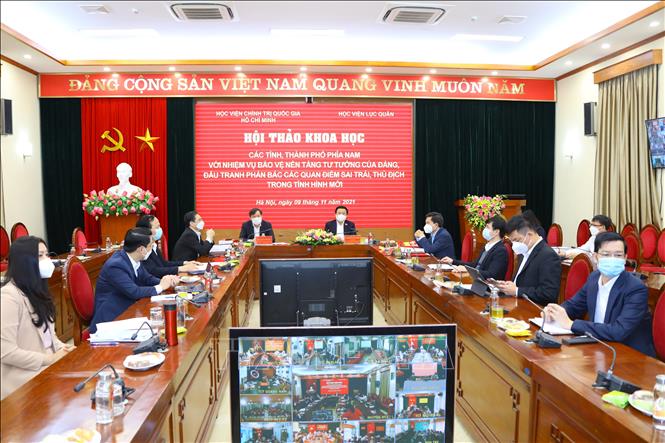 Защита идеологических основ Партии и борьба с ложными взглядами враждебных сил