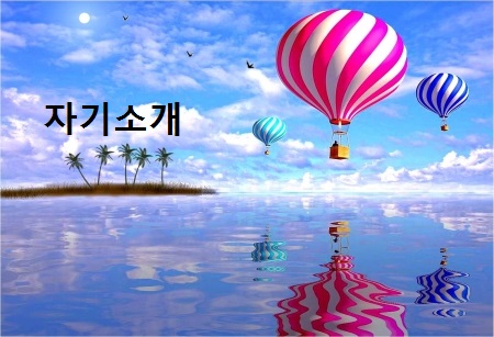 Bài học số 4: Giới thiệu bản thân trong tiếng Hàn