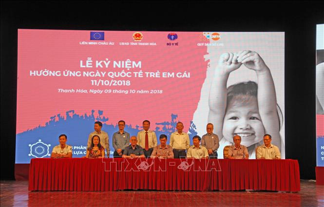 10월11일 국제 여아의 일