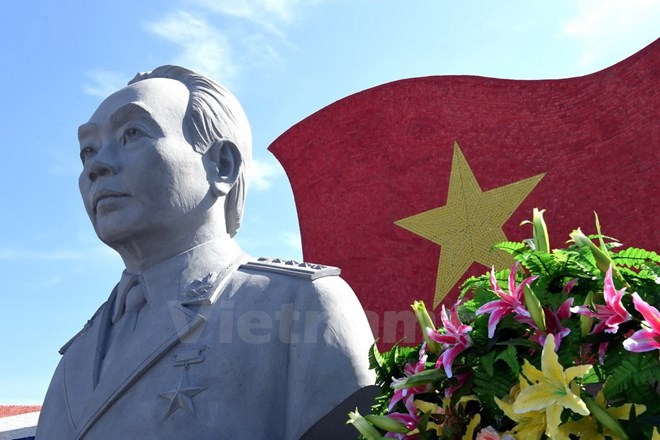 ” Vo Nguyen Giap 과 민족문화” 국가 세미나 진행예정