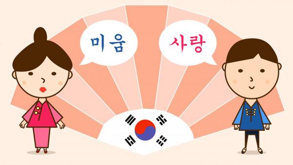 Bài số 8: “Tôi có cái gì?” ‘ Tôi không có cái gì’