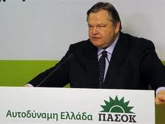 Ningún Partido de Grecia logra suficientes escaños para formar Gobierno