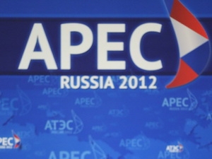 Foro empresarial APEC fortalece comercio y cooperación