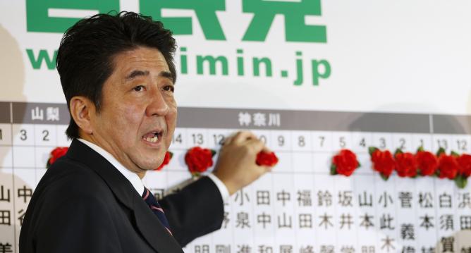 Comicios en Cámara Baja de Japón: gana el opositor Partido Democrático Liberal