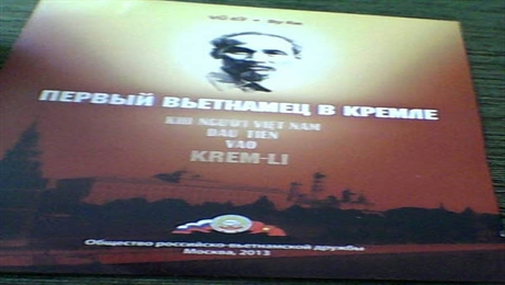 Se publica un libro sobre la llegada de Ho Chi Minh a la Unión Soviética