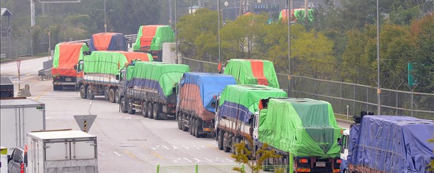 Agencias no gubernamentales surcoreanas envía ayuda humanitaria a Pyongyang