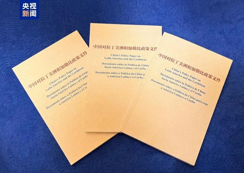 China publica su tercer documento de política sobre América Latina y el Caribe después de nueve años