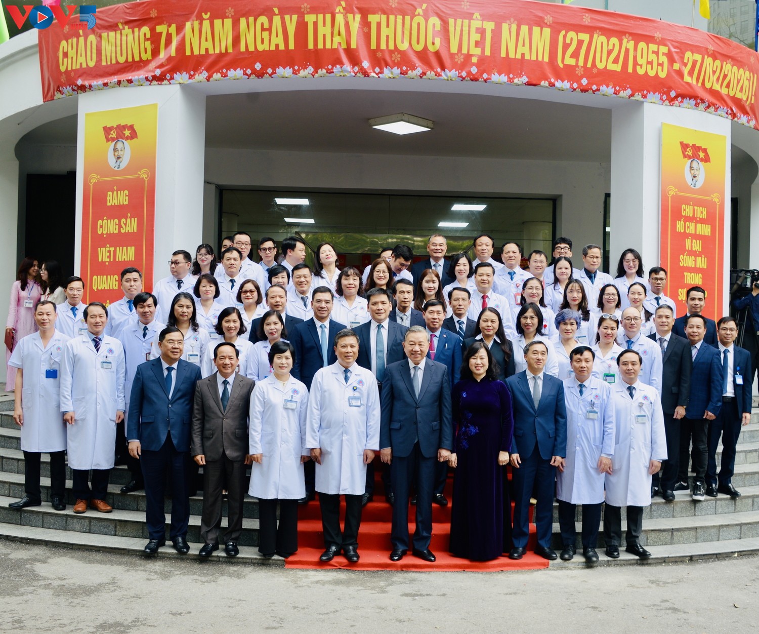 Secretario General del PCV reafirma la prioridad estratégica de la cobertura sanitaria universal en Vietnam