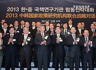 Erster strategischer Dialog der Behörden für die Bearbeitung der Politik Südkoreas und Chinas