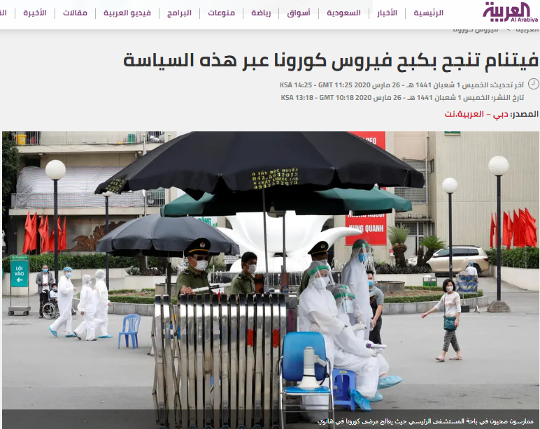 Arabische Zeitung: Vietnam hat Covid-19 durch Politik erfolgreich eingedämmt