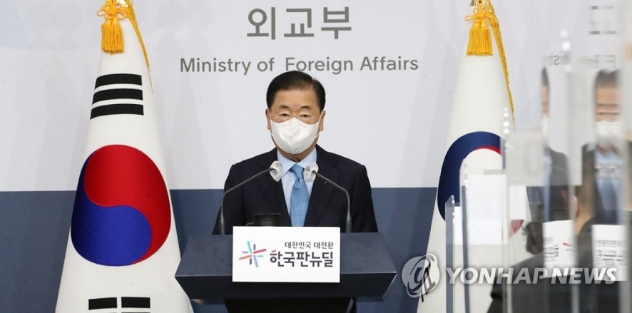 Südkorea und USA einigen sich auf Erklärungsentwurf zur Beendigung des Krieges