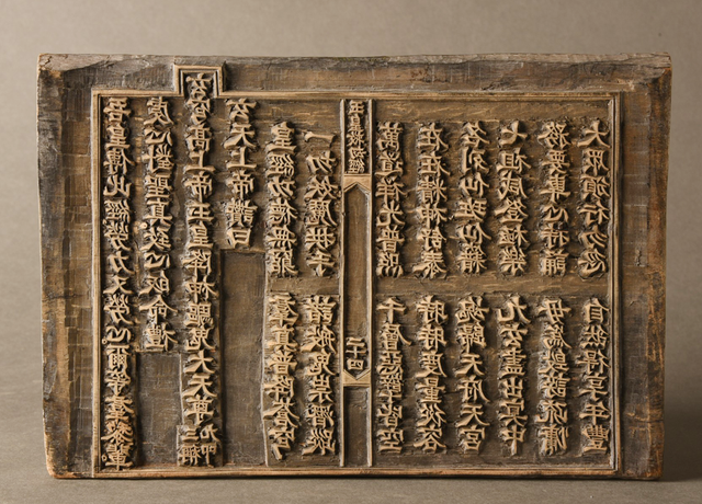 Ausstellung für Holzschnittkunst der Nguyen-Dynastie