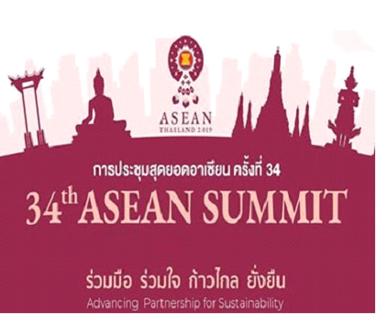 ໄທກຽມພ້ອມການຈັດຕັ້ງກອງປະຊຸມສຸດຍອດອາຊຽນ 34