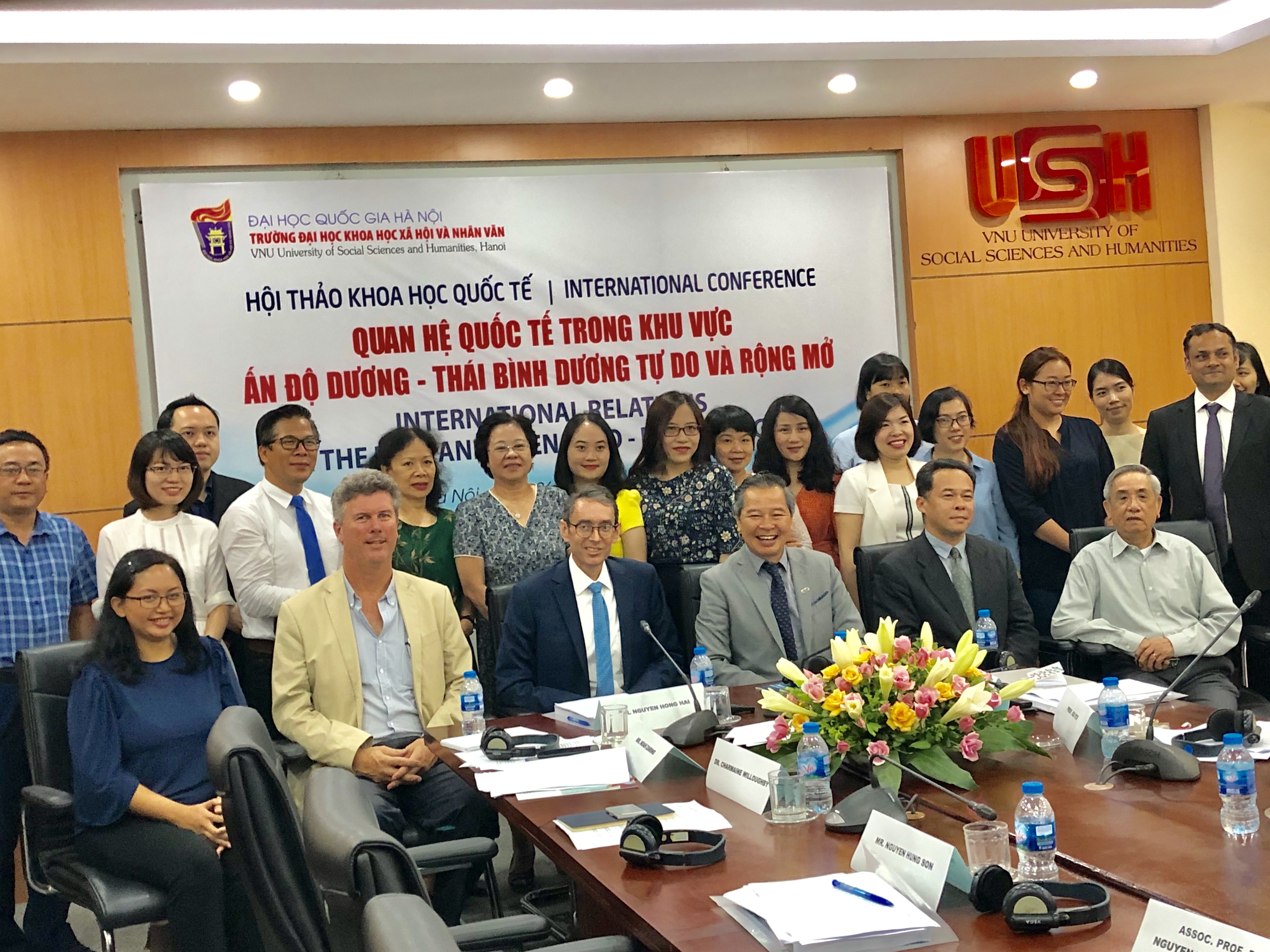 ກອງປະຊຸມສຳມະນາວິທະຍາສາດສາກົນກ່ຽວກັບການພົວພັນສາກົນໃນພາກພື້ນ ອິນເດຍ - ປາຊີຟິກ