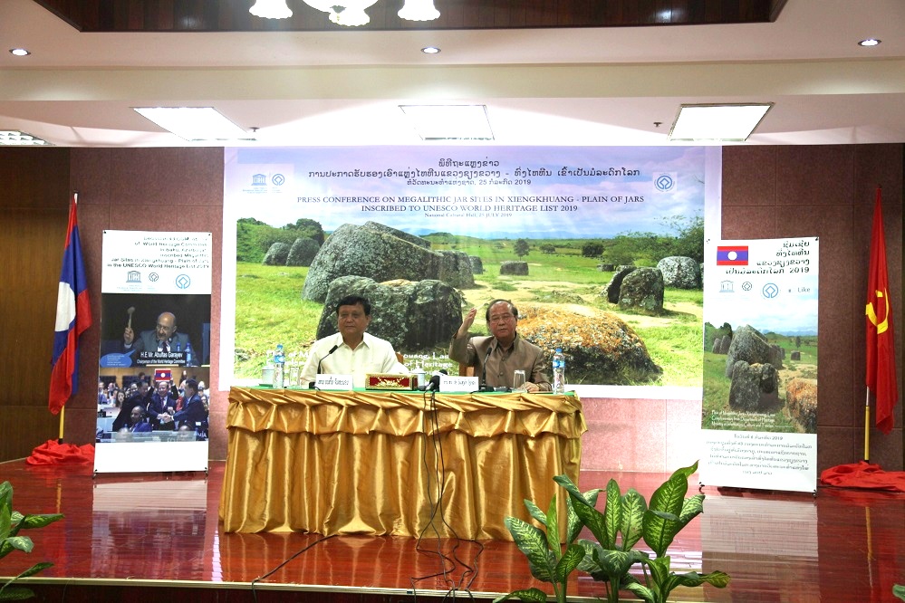 ກອງປະຊຸມຂ່າວປະກາດທົ່ງໄຫຫີນຊຽງຂວາງແມ່ນມໍລະດົກໂລກ