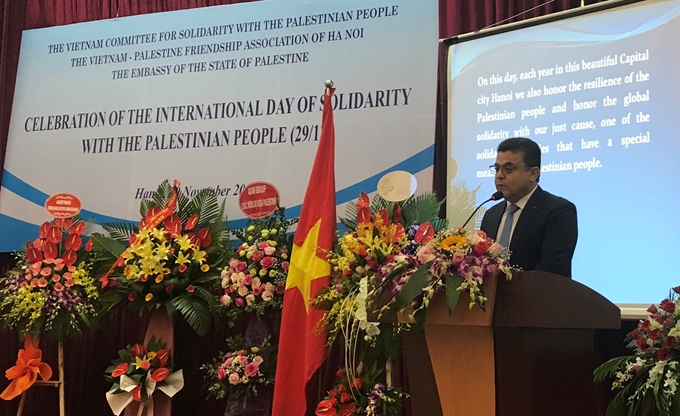 ສະເຫຼີມສະຫຼອງວັນສາມັກຄີກັບປະຊາຊົນປາແລັດສະຕິນ