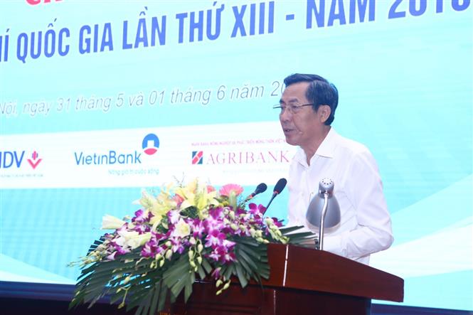 ການແຂ່ງຂັນຊີງລາງວັນສື່ມວນຊົນລະດັບຊາດຄັ້ງທີ 14 ປີ 2019 ຮອບສຸດທ້າຍ